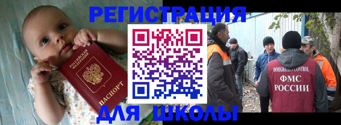 форма 3 в Яхроме